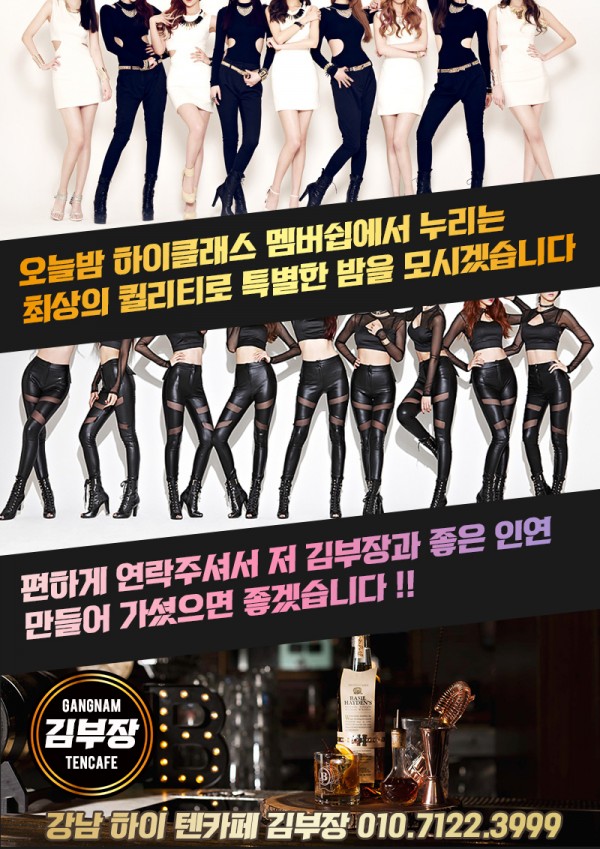 텐카페추천