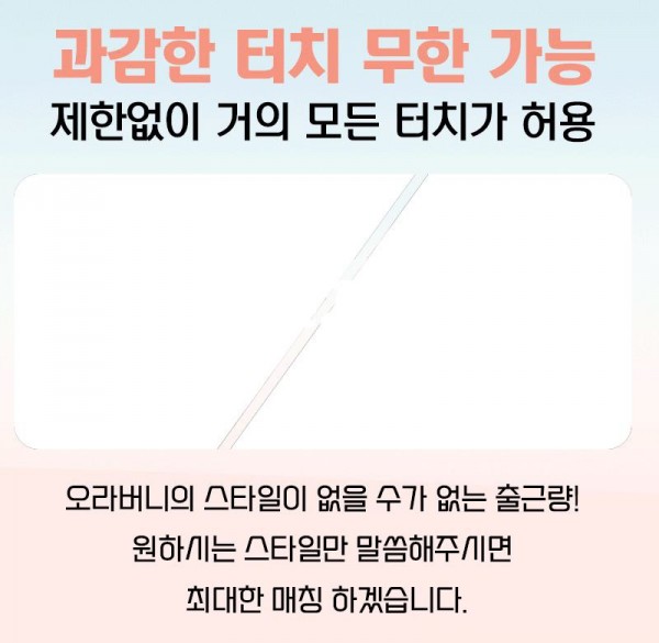 선릉 쩜오
