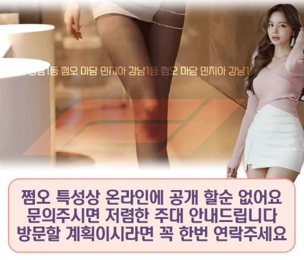 쩜오 외모