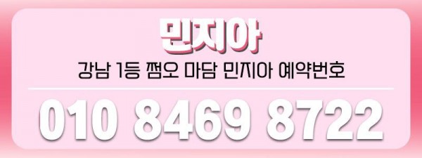 쩜오 가격